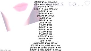 KOREAN BJ 2018112109