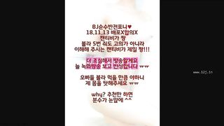 KOREAN BJ 2018112301