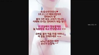 KOREAN BJ 2018112301