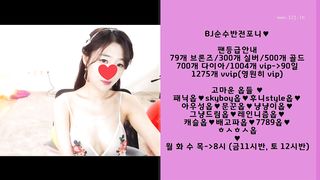 KOREAN BJ 2018112301