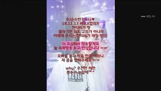 KOREAN BJ 2018112301