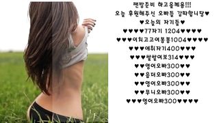 KOREAN BJ 2018112302