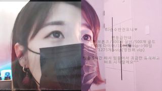 KOREAN BJ 2018120101