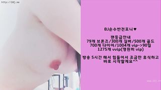 KOREAN BJ 2018120101