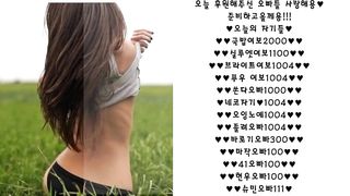 KOREAN BJ 2018120107