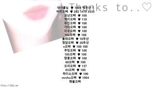 KOREAN BJ 2018120305 part 2