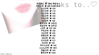 KOREAN BJ 2018120305 part 2