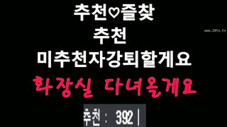 KOREAN BJ 2018120307