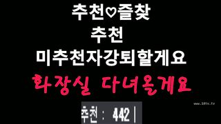 KOREAN BJ 2018120307