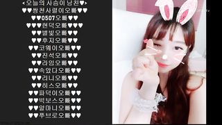 KOREAN BJ 2018121103