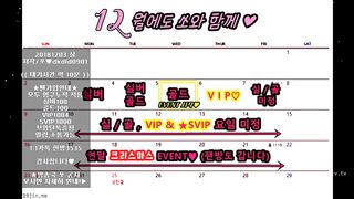 KOREAN BJ 2018121104 part 1