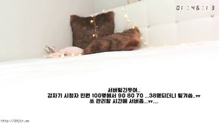 KOREAN BJ 2018121104 part 2