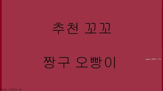 KOREAN BJ 2018121108