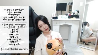 KOREAN BJ 2018121110 Gksmf963 part 2