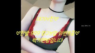 KOREAN BJ 2018121803