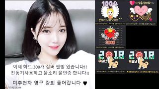 KOREAN BJ 2018121808