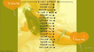 KOREAN BJ 2018122011 part 2