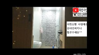 KOREAN BJ 2018122501 part 1