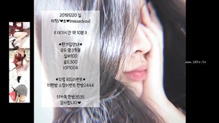 KOREAN BJ 2018122905 part 1