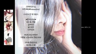 KOREAN BJ 2018122905 part 1