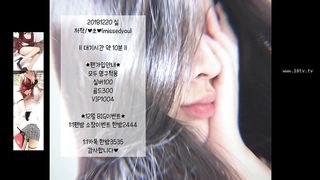 KOREAN BJ 2018122905 part 1