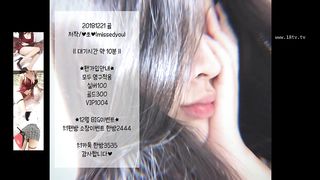 KOREAN BJ 2018122905 part 2