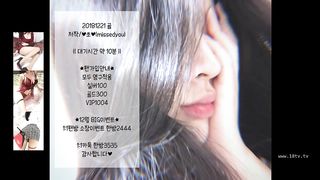 KOREAN BJ 2018122905 part 2