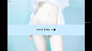 KOREAN BJ2019010502 part 2