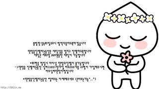 KOREAN BJ2019011905