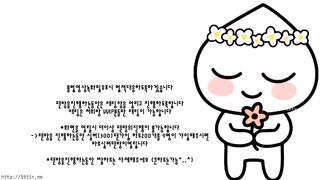 KOREAN BJ2019011905