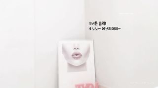 KOREAN BJ2019011910 part 1
