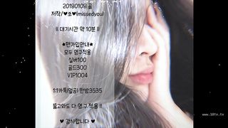 KOREAN BJ2019011910 part 2