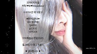 KOREAN BJ2019011910 part 2