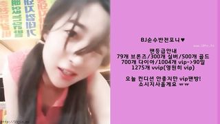 KOREAN BJ2019012307 part 1