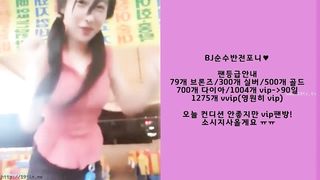 KOREAN BJ2019012307 part 1