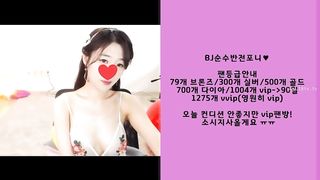 KOREAN BJ2019012307 part 1