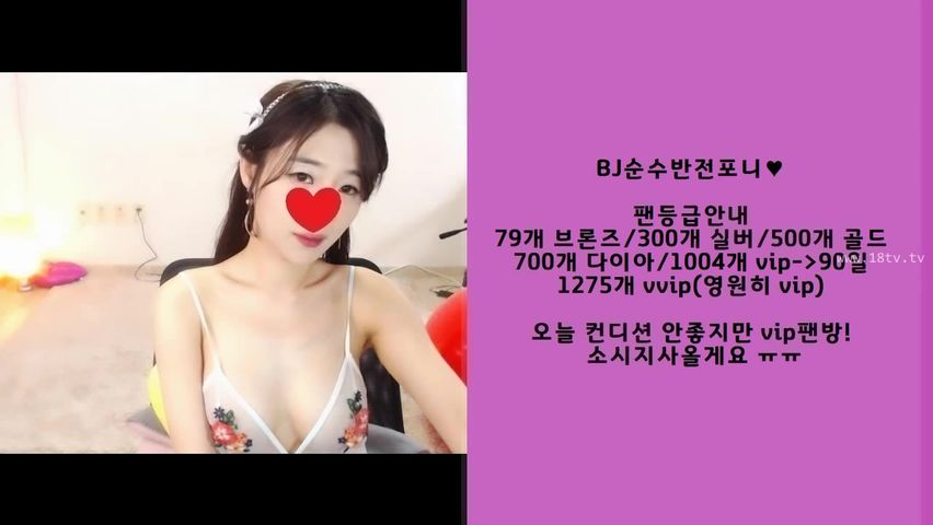 KOREAN BJ2019012307 part 1