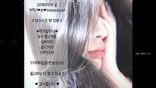 KOREAN BJ2019012317