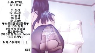KOREAN BJ2019012504