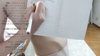 KOREAN BJ2019012505