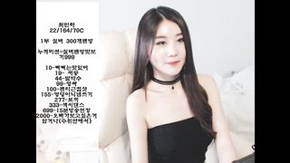 KOREAN BJ2019012511 part 2