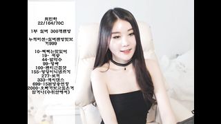 KOREAN BJ2019012511 part 2