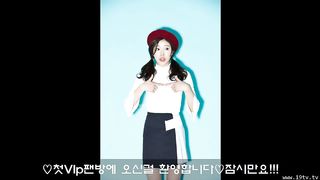KOREAN BJ2019012708