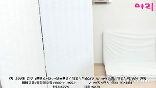 KOREAN BJ2019013108 part 2
