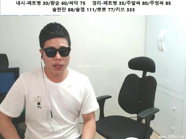 KOREAN BJ2019021107 BJ Couples part 2