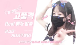 KOREAN BJ 2019021604