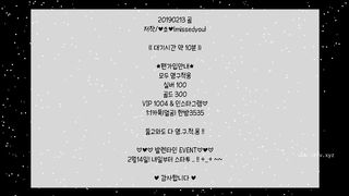 KOREAN BJ 2019021906