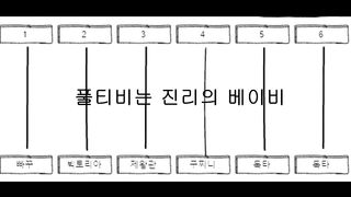 KOREAN BJ 2019021907