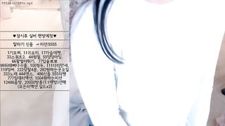 KOREAN BJ 2019030401