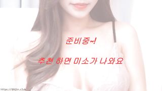 KOREAN BJ 2019030809 part 2